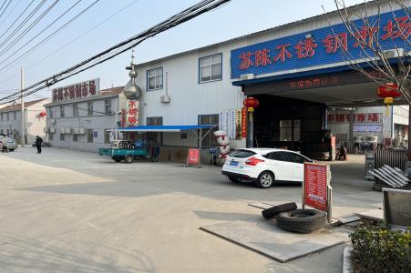 公司實(shí)景