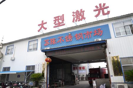 公司實(shí)景
