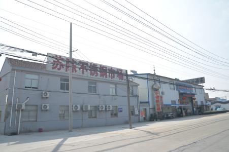 公司實(shí)景