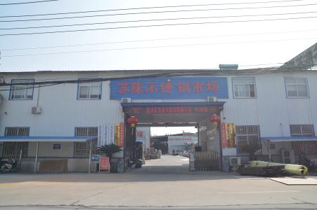 公司實(shí)景